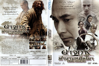 Directed by Yuen Woo-ping, View 10+ more, Tai Chi Master, Crouching Tiger, Hidden D..., Legend of a Fighter, The Miracle Fighters, Iron Monkey, Drunken Master, Combat movies, View 20+ more, Flying Swords of Dragon G..., Fearless, Hero, Ip Man 2, Shaolin, Rise of the Legend, Martial arts movies, View 20+ more, The Sorcerer and the..., The New Legend Of Shaolin, Iceman, Kill Bill: Volume 2, Sleeping Fist, CZ12,   ยาจกซู ตำนานหมัดเมา, ยาจกซู ตำนานหมัดเมา 2017, ยาจกซู ตำนานหมัดเมา pantip, ยาจกซู 2017, true legend ยาจกซู ตำนานหมัดเมา2, หนัง ใหม่ 2016 ยาจก ซู ตำนาน หมัด เมา การ ต่อสู้ ที่ รุนแรง มี, ยาจกซู ตำนานหมัดเมา เรื่องย่อ, หนัง ใหม่ หมัด เมา, หนังหมัดเมา2