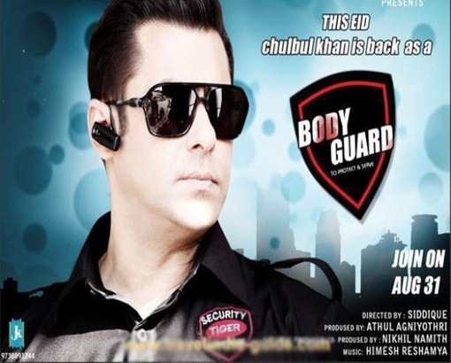 Salman Khan Movie Bodyguard Wallpapers 2011 : Kareena-Salman First Look in Bodyguard