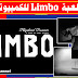 تحميل لعبة limbo للكمبيوتر مجاناً