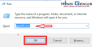 Disable Lock Screen in Windows 10 Hindi
