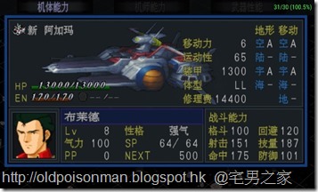 Screenshot_2015-10-20-16-37-12