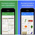  Google launches apps Documents and Spreadsheets for iOS and Android