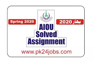 9253 AIOU Solved Assignment spring 2020 || 9253