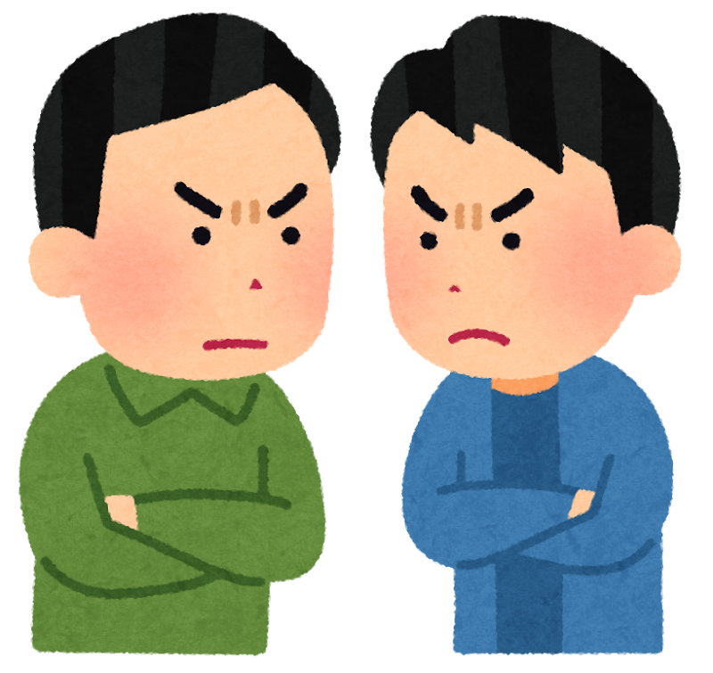 上選択 にらみ合い イラスト 写真素材 フォトライブラリー 上選択 にらみ合い イラスト 写真素材 フォトライブラリー