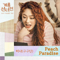 Download Lagu Mp3 Video Drama Sub Indo Lyrics MINA (Gugudan) – Peach Paradise [Tale of Fairy OST] Mp4