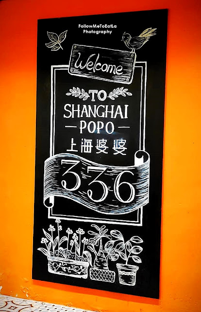 Shanghai Po Po 上海婆婆 Restaurant 336 At iSquare Tsim Sha Tsui Kowloon Hong Kong