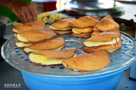 Apong Guan