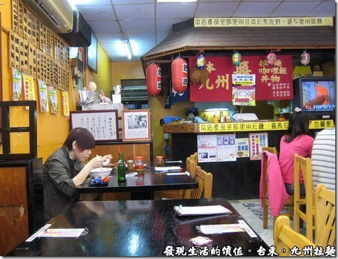 台東，日本九州拉麵