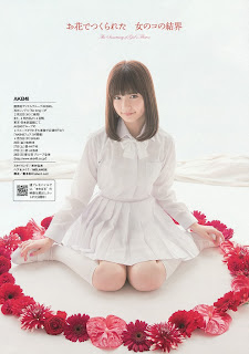 AKB48 Shimazaki Haruka Weekly Playboy 2013 2