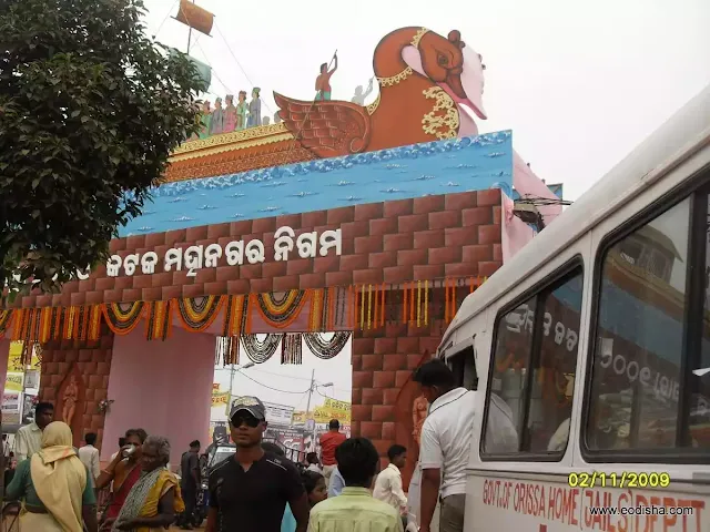 Balijatra Cuttack Photos in 2009