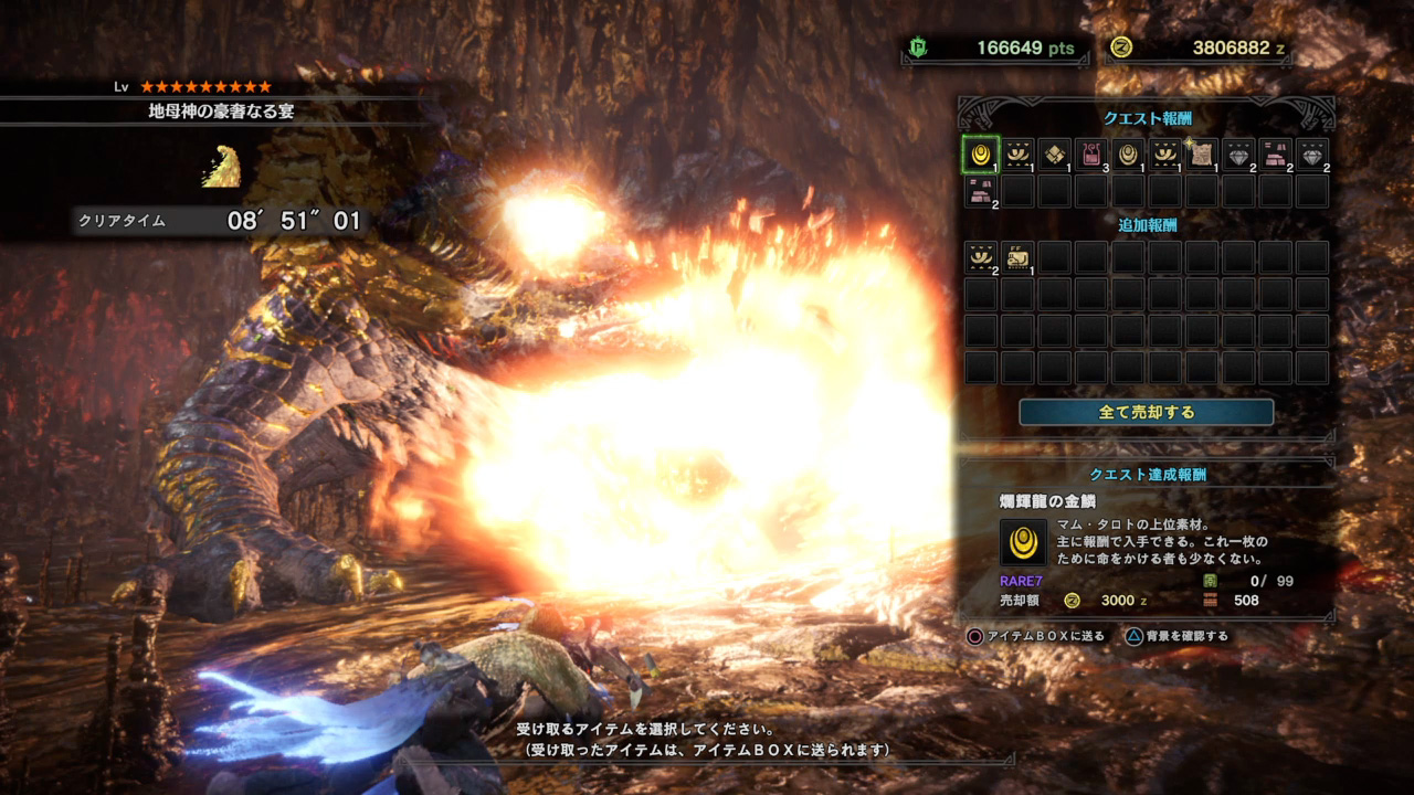 Mhw マムタロトを調査レベル1から始めて最も効率良く狩り取ってやる方法について マムタロト最高速周回 Mhw マムタロトを調査レベル1から始めて最も効率良く狩り取ってやる方法について マムタロト最高速周回