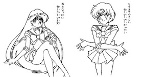 เซรามูน Sailor Moon