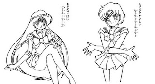 เซรามูน Sailor Moon