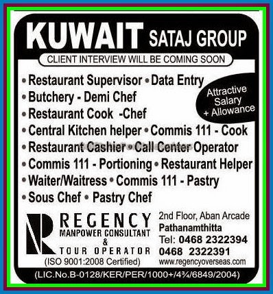 Sataj Group Kuwait Job Recruitment Attractive salary & Allowance