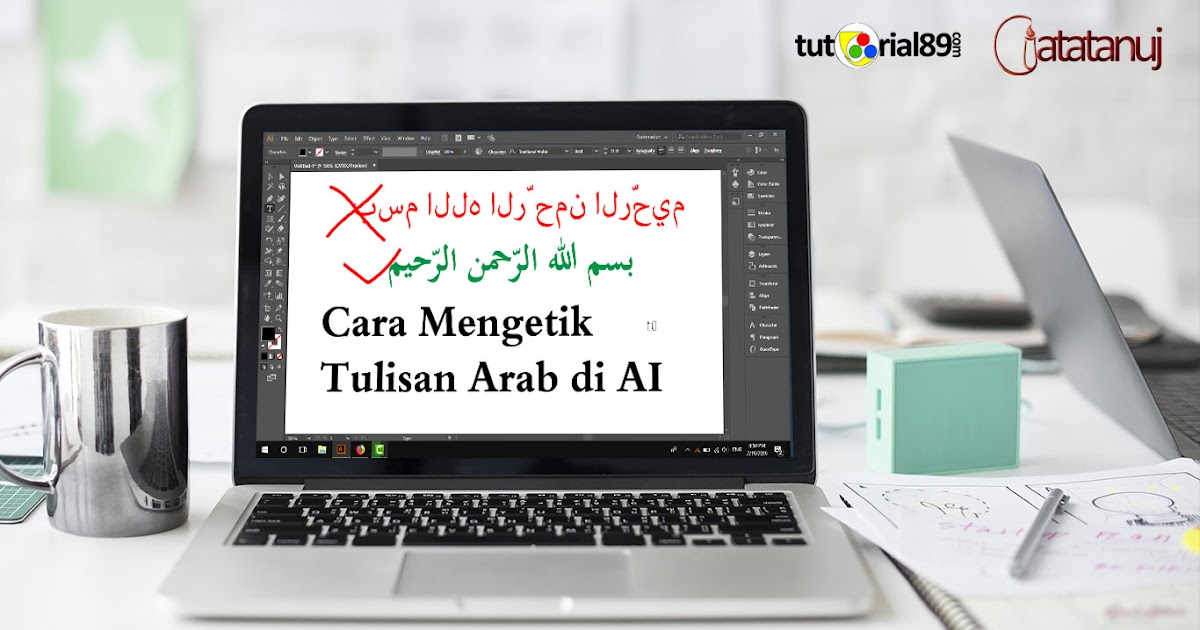  Cara  mudah mengetik tulisan  arab  di adobe illustrator AI 