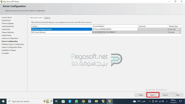 تحميل برنامج SQL Server 2016 للكمبيوتر