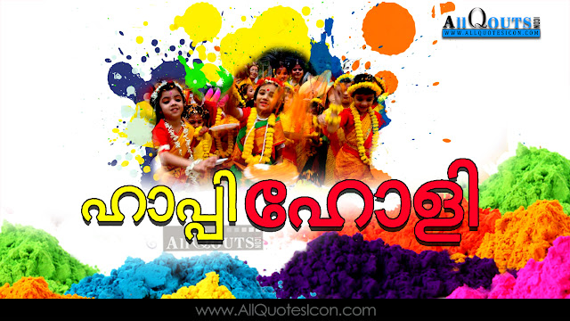 Top-Holi-Wishes-Whatsapp-Images-Facebook-Pictures-online-Holi-Malayalam-Wallpapers-Greetings-Cards-Images-Malayalam-Quotes-Pictures-Free