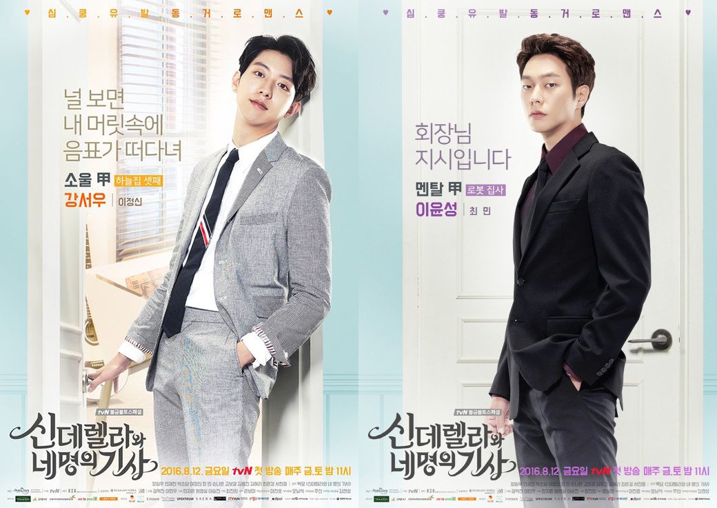 Fairy Blue Sea: Sinopsis Drama Korea Cinderella And Four 