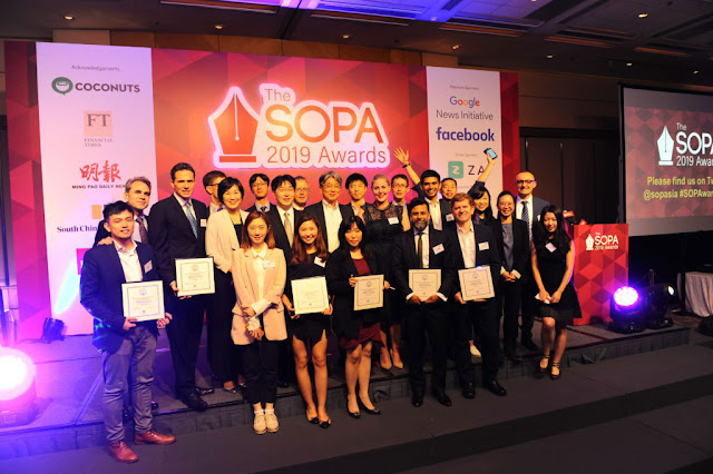 Lễ trao giải Society of Publishers in Asia 2019 (ngày 29 tháng 5 năm 2019, Hồng Kông)