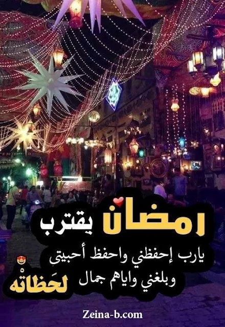 صور خلفيات عن رمضان للبنات، أجمل الصور عن شهر رمضان المبارك كيوت