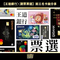 https://savingmoneyforgood.blogspot.com/2018/04/Obank.SelectingCard.SHARE.html