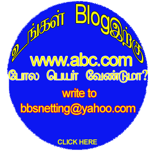 http://nanavanthan.blogspot.com/2014/03/blog-www-com.html