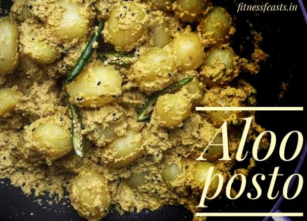 Aloo posto recipe. Bengali vegetarian recipe. Indian vegetarian dish.