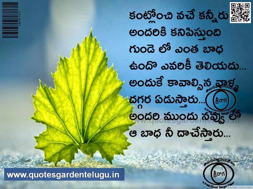 Nice Telugu  Sad  Life  Quotes  with images QUOTES  GARDEN 