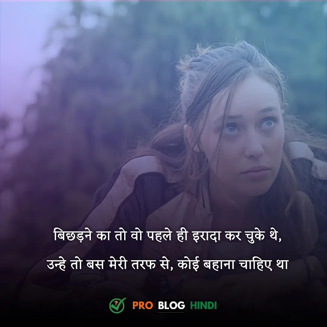 sad quotes on life in hindi, sad status in hindi for life, sad shayari on life in hindi, sad status on life in hindi, emotional shayari in hindi on life, zindagi sad shayari, sad shayari on life, sad love quotes hindi, sad status in hindi for life partner, life sad status in hindi, heart touching life quotes in hindi, sad quotes in hindi on life, zindagi sad shayari in hindi, sad status for life in hindi, painful life quotes in hindi, life sad shayari in hindi, heart touching quotes about life in hindi, life sad shayri, sad zindagi shayari in hindi, zindagi sad quotes in hindi, sad quotes in hindi for life, hindi shayari sad love life, emotional shayari on life, sad status in hindi for life 2 line, sad thoughts for life in hindi