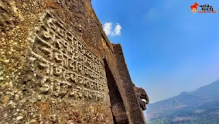 Rohida fort shilalekh