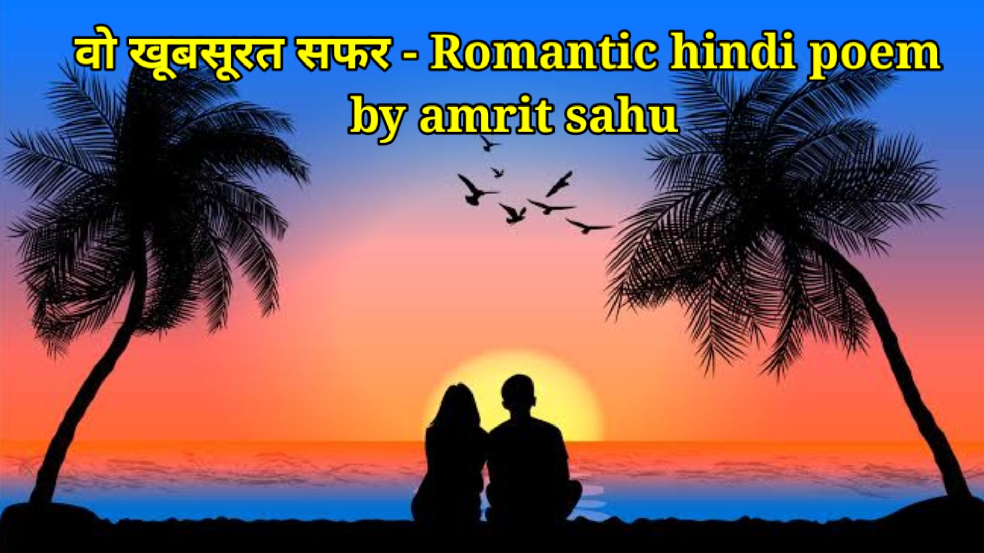 वो खूबसूरत सफर - Romantic hindi poem by amrit sahu