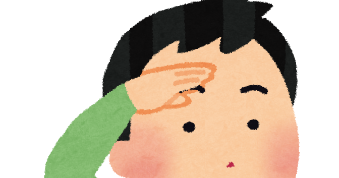 無料イラスト かわいいフリー素材集 遠くを見ている人のイラスト 男性