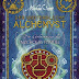 Der unsterbliche Alchemyst von Michael Scott