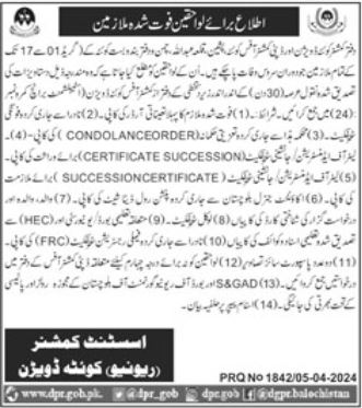 Revenue Department Human Resource Jobs In Quetta 2024