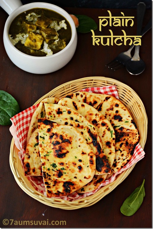 Kulcha / Plain kulcha 