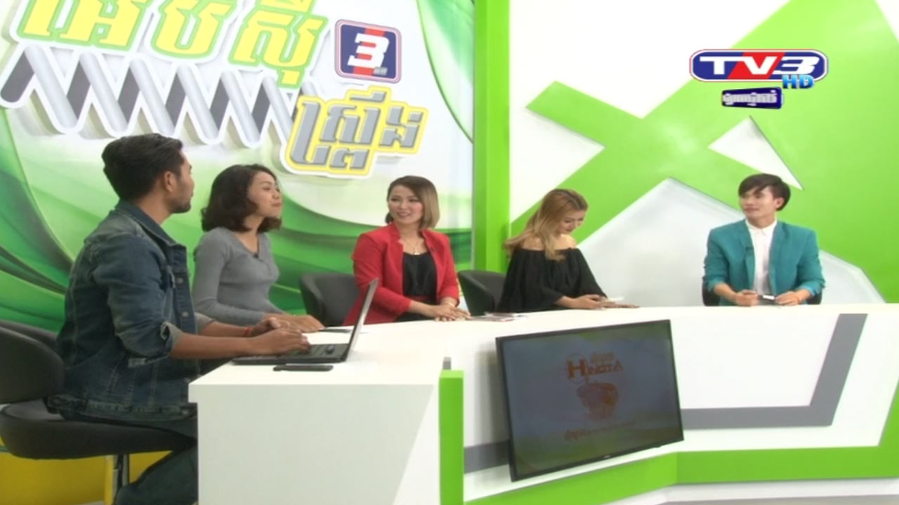 Frekuensi siaran TV3 HD di satelit Apstar 6 Terbaru