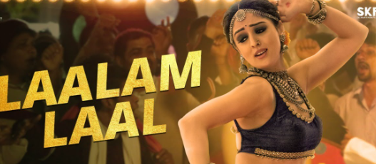 Laalam Laal Song Lyrics - Kaagaz | Pankaj Tripathi | Rajnigandha Shekhawat | Pravesh Mallick 