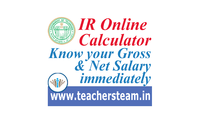 IR online Calculator