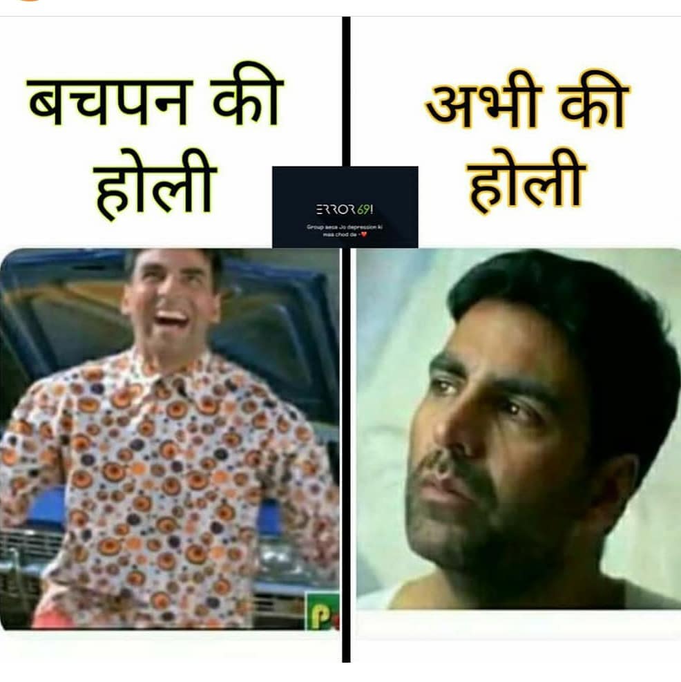 Funny Indian Memes Facebook