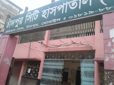 Chandpur City Hospital -- Doctor List & Contact Number 