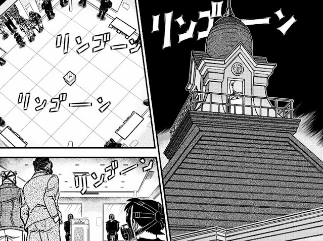 名探偵コナン 漫画 1077話 怪盗キッド VS 安室透 Detective Conan Chapter 1077