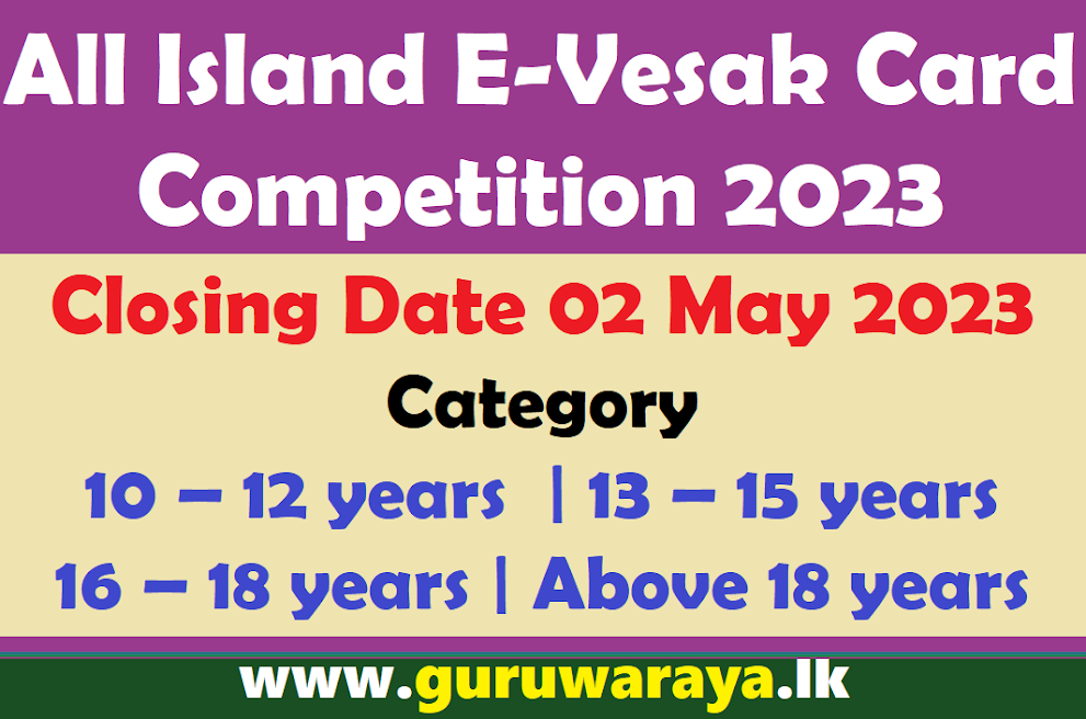 All Island e-Vesak card competition