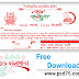 Halkhatar Card Design Free PSD File Download - শুভ হালখাতার কার্ড ডিজাইন ফ্রি পিএসডি ফাইল ডাউনলোড 