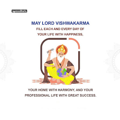 Greeting Happy Vishwakarma Puja Quotes, Wishes, Messages