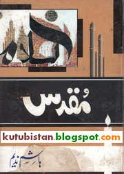 muqaddas Urdu novel by Hashim Nadeem