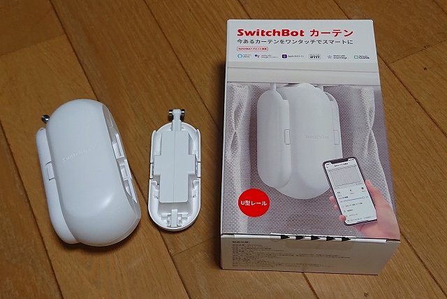 SwitchBotカーテン