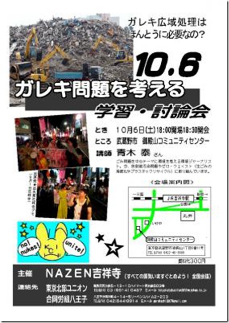 201209270202050d1s