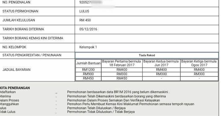 Br1m Sudah Masuk Akaun - J Kosong v