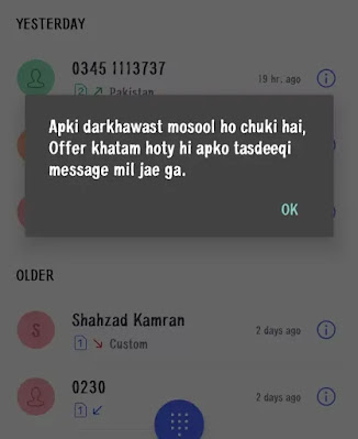 How to unsubscribe Telenor whatsapp package