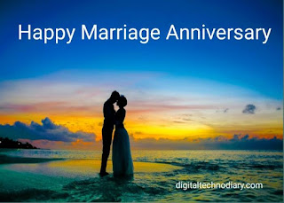 लग्नाच्या वाढदिवसाच्या शुभेच्छा - Marriage Anniversary Quotes , wishes in Marathi